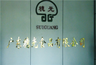 菇廠整廠設(shè)計